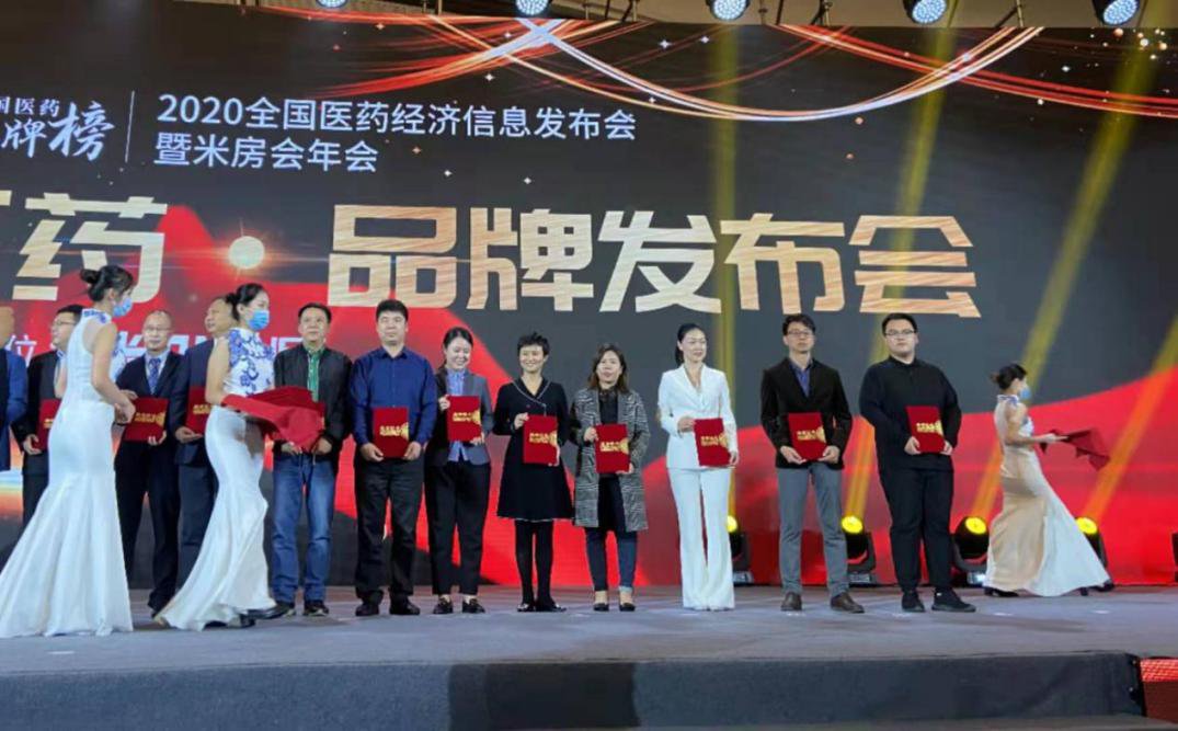 華東醫(yī)藥重磅產(chǎn)品瀟然®奧硝唑、博華®多潘立酮榮登2020年“中國醫(yī)藥•品牌榜