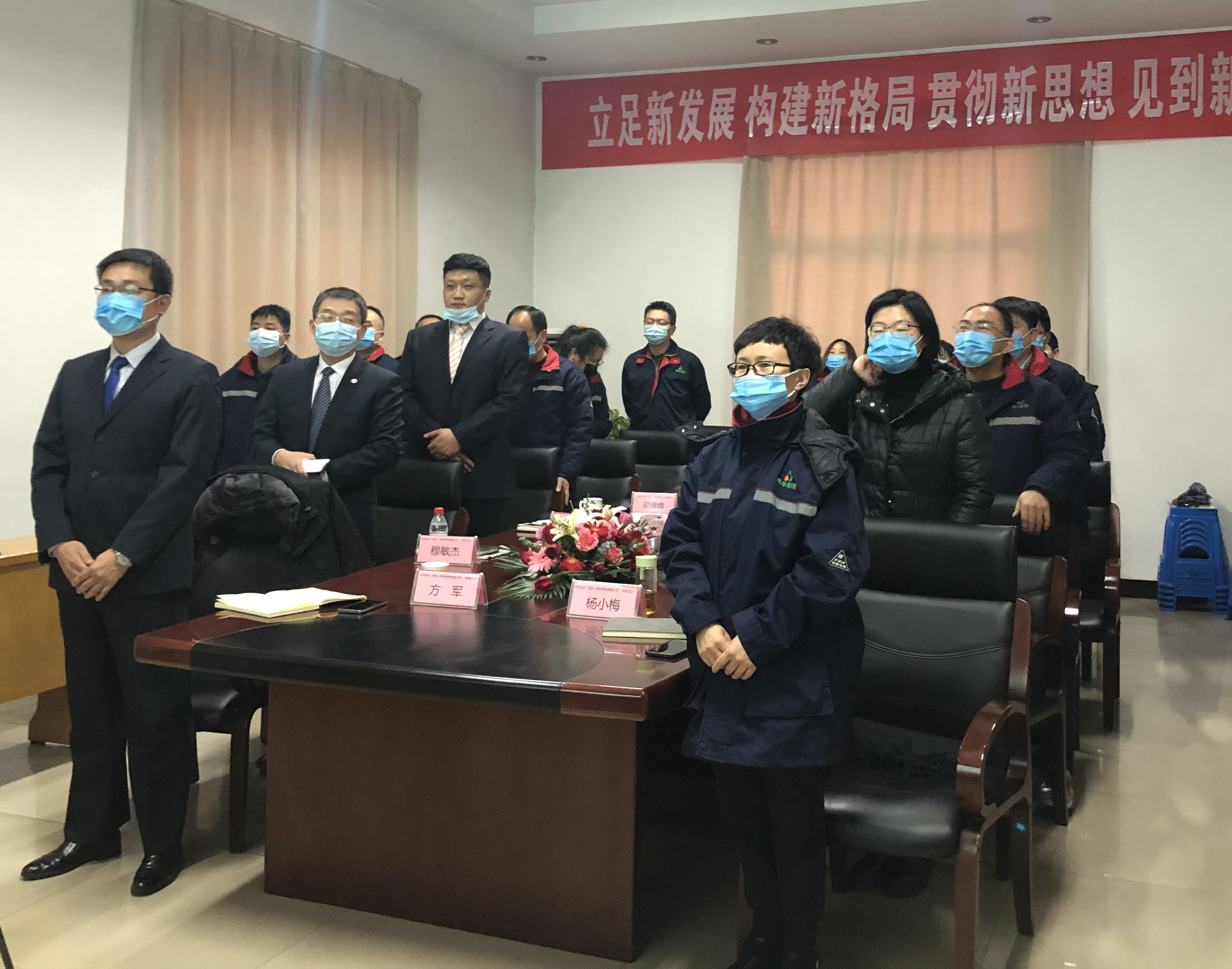 博華、九州二〇二一年度工作會議順利召開