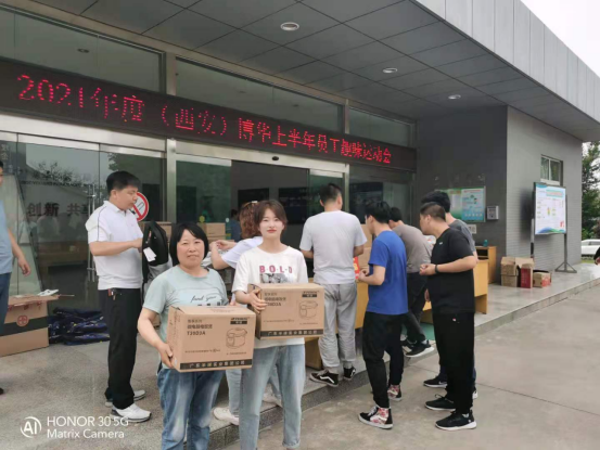 “增友誼促團結(jié)、攜手共創(chuàng)輝煌” ———上半年員工趣味運動會