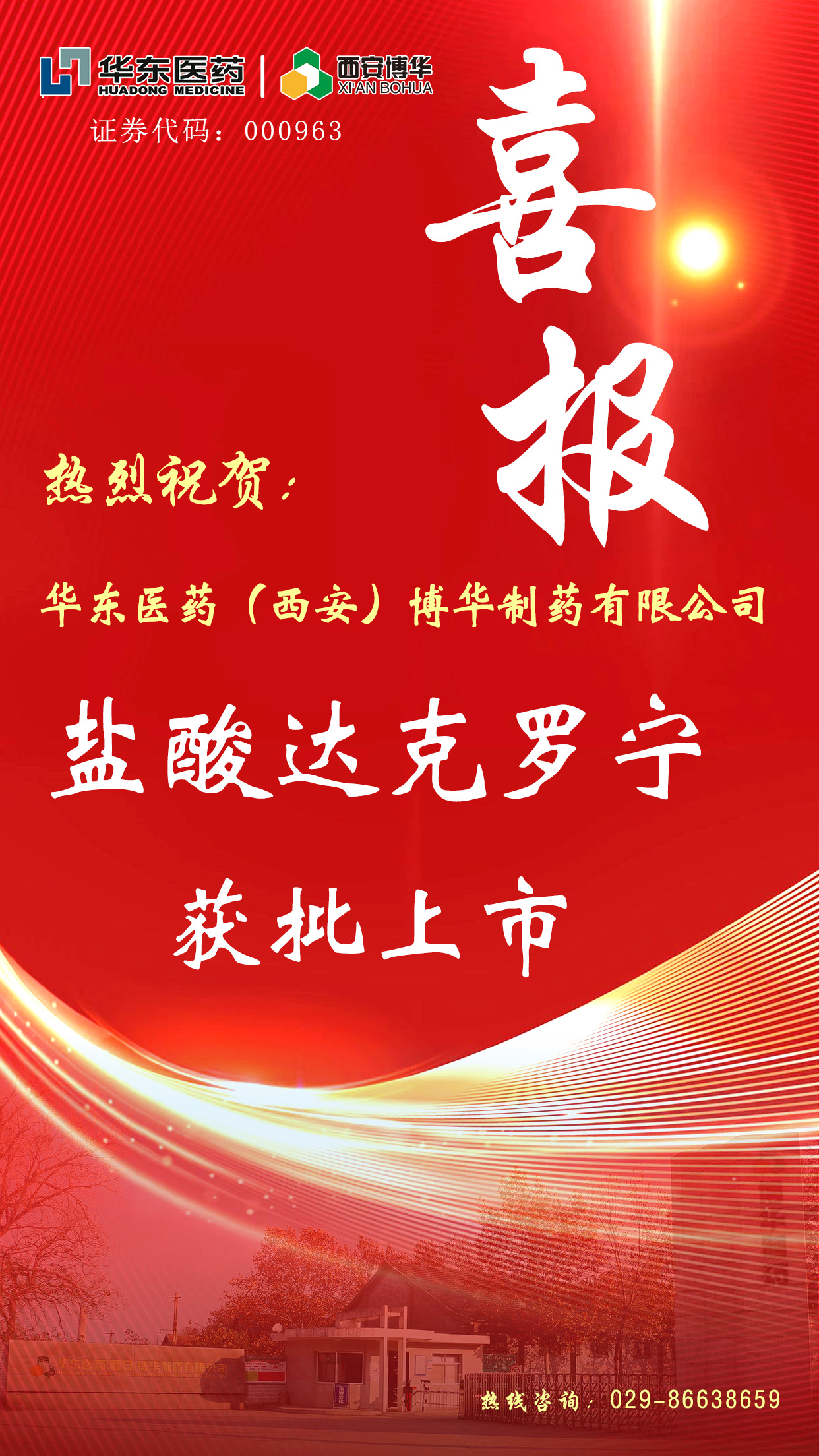 20250923/68d213a66a55b.jpg 微信圖片_20250923110542_56_53.jpg